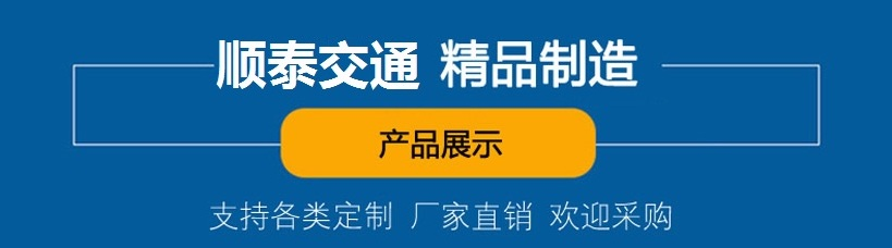 江蘇菠萝蜜视频在线观看交通科技（jì）公司廠家精品製造信號杆